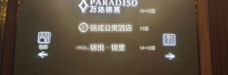 Lain-lain Jiamusi Jinyue Apartment