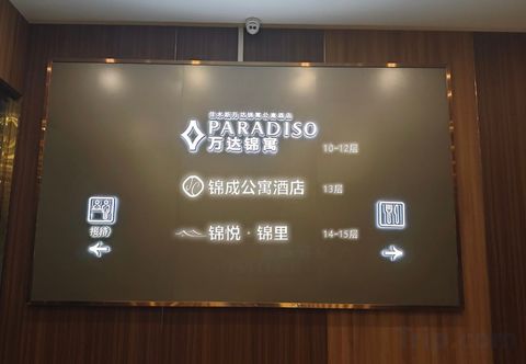 Lain-lain Jiamusi Jinyue Apartment