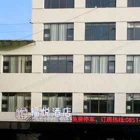 Hotel Exterior 1 Qingzhen Fuyue Resort Grand Hotel, Xiuwen Xian Hotels