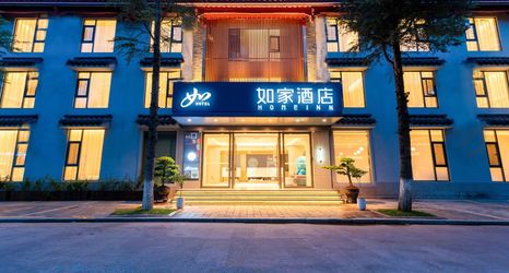 其他 2 Home Inn (Chuxiong Yi People Ancient Town)