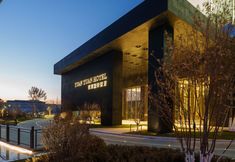 Others 7 Baicheng Yuanyuan International Hotel