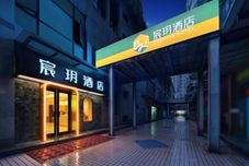 其他 Chenyue Hotel (Chengdu Chadianzi Subway Station)