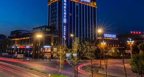 Others 2 Howard Johnson Zunyue Hotel Chengdu