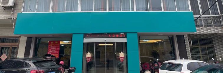 其他 Huiquan Boutique Express Hotel