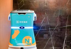 Others 6 Ni Hao Hotel (Hangzhou Binjiang Baolongcheng)