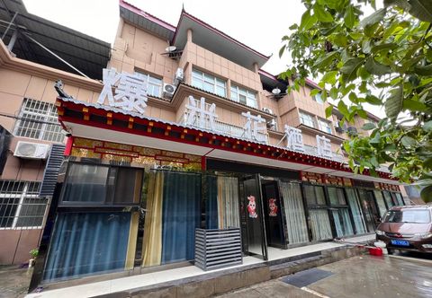 Lain-lain Pomi Hotel (Xianyang Airport)