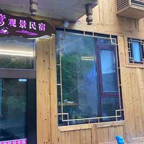 Hotel Exterior 1 Xijiang Qianhu Miao Village Aiyi Scenic Homestay (Observation Deck), Cengong Xian Hotels