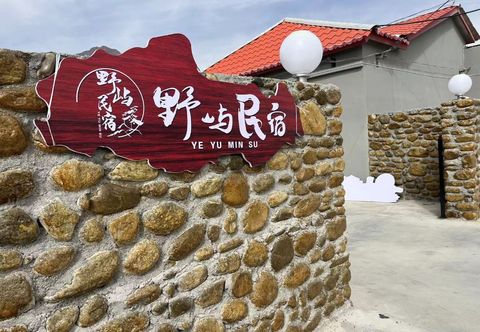 Others Tashkurgan Yeyu Homestay