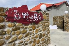 Others Tashkurgan Yeyu Homestay