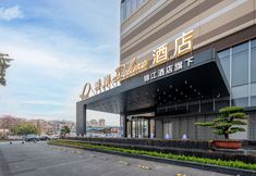 Others 3 XANA Deluxe Kingbuy Center Nanhai Foshan Hotel