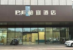 Others 3 Tiny Times Esports Hostel