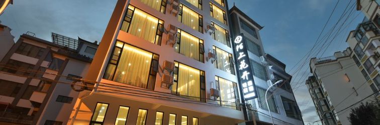 อื่นๆ Jianchuan Moshang Huakai Light Homestay