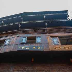 Hotel Exterior1Banshan Jushe Panoramic beauty,岑巩县飯店