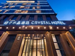 Others 4 Crystal Orange Xi'an North Railway Station City Government Hotel