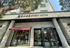 Others 3 Zhengzhou Pinyi Hotel