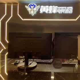 Hotel Interior/Public Areas1Wasp esports hotel，Acad. of Agri-Sciences & Agri-University飯店