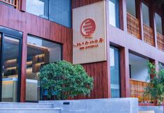 기타 2 BBRA SHANGRI-LA