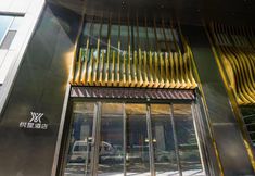 Others 2 Yan'an Yuexing Hotel