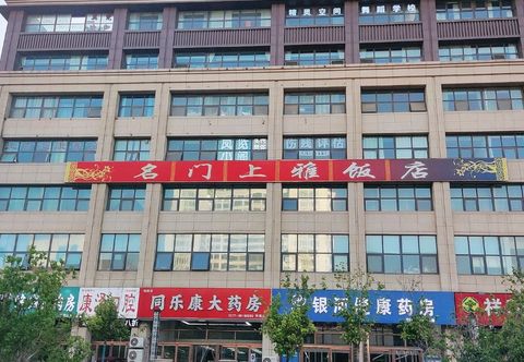 Others Shangya Audio-visual Apartment (Nanyang Chezhannan Road Railway Station)