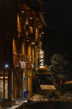 其他 4 Zhaoxing Geyun Mountain Residence