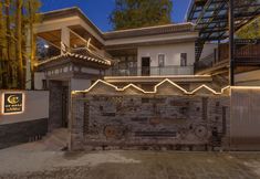 其他 4 Tengchong Ginkgo Village Bomu Boutique Homestay