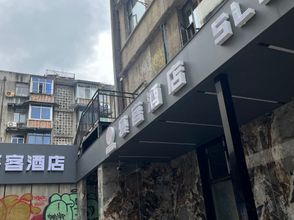 Others 4 Qinke Hotel