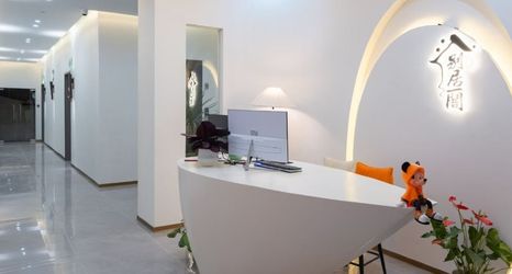 Others 2 Perfume Bay Biejuyige Homestay