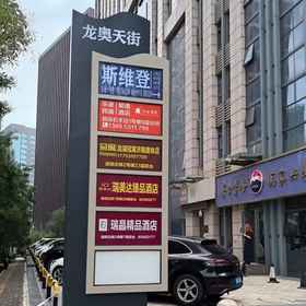 Hotel Exterior 1 Sweetome Chain Hotels (Jinan Olympic Sports Center Municipal Government), Mengjiazhuang Hotels