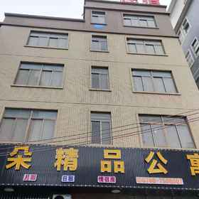 Hotel Exterior1Raoping Yunduo Boutique Apartment,饶平县飯店