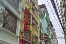 Lainnya Baise Xiangning Hotel