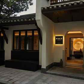 Hotel Exterior 1 Nanmu Hall No.9 Homestay (Chaozong Street Branch, Changsha), Hunan Normal University Hotels
