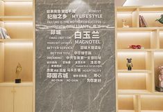 Khác 5 Magnotel Hotel (Tancheng Zhenxing Road)