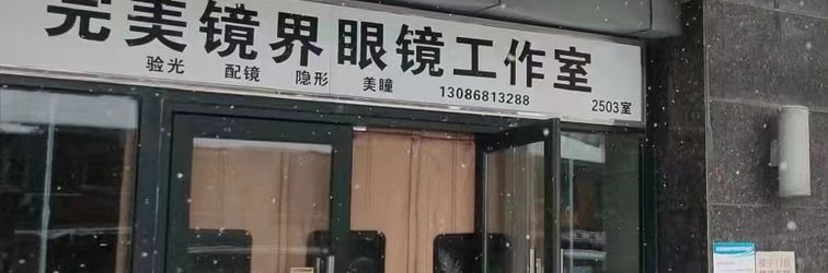 Lain-lain Lakefront Rizu Apartment