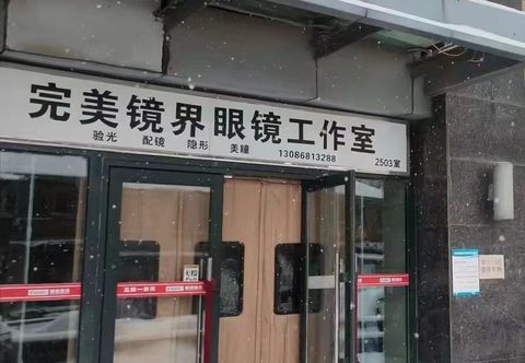 Lain-lain Lakefront Rizu Apartment