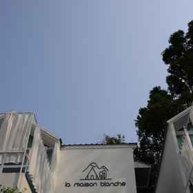 Hotel Exterior 1 라 메종 블랑쉬 치앙 라이 리조트, LaBelle Clinic (ลาเบลล์ คลินิก) By หมอแหม่ม 호텔