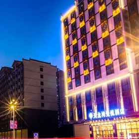 Hotel Exterior1IMPERIAL DRAGON BAY MANDALA HOTEL,东兰县飯店