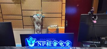 その他 4 NP Light Luxury E-sports Hotel (Jihua Road)