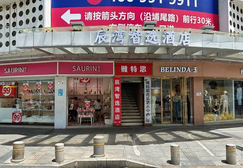 Lain-lain Shenzhen Chenwan Hotel (The Grand Theatre)