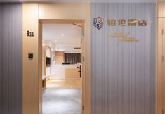 อื่นๆ 3 Platinum Hotel (Jinan Hanyu Jingu Branch)