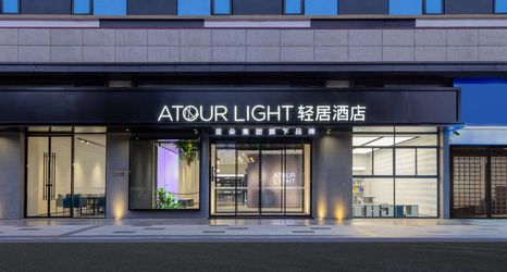 Others 2 Wuxi Meili Ancient Town Jinglong Plaza Light Residence Hotel