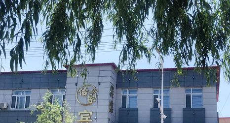 기타 2 Lanxi Yijia Hotel