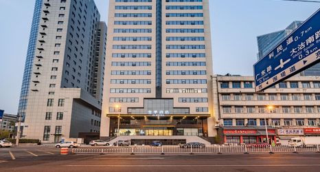 その他 2 JI Hotel (Tianjin Cultural Center)