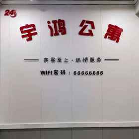 Others1Yuhong Apartment in Chongqing，南川公寓