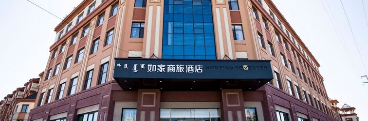 Others Homeinn Selected Hotel (Hohhot Togtoh County New Hospital Huanghe Street)