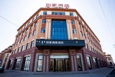 Others Homeinn Selected Hotel (Hohhot Togtoh County New Hospital Huanghe Street)
