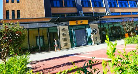 Others 2 Jiuquan Suyi Wenchuang Hotel