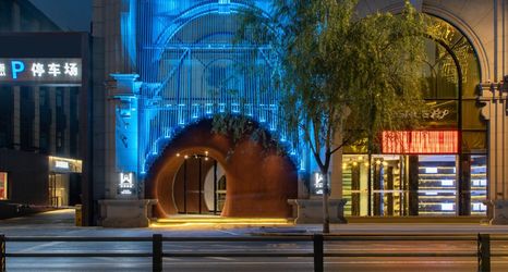 기타 2 world Hotel