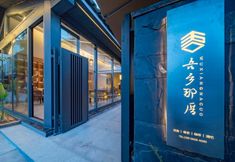 Khác 7 Yinqi Wuxiang Nacuo Guesthouse