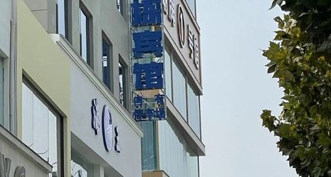 Others 2 Yuandong Hotel