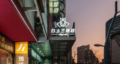 Others 2 Magnotel(Shanghai Railway Station South Plaza Hotel)